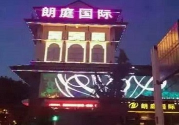 张家口市最好高档KTV佳丽男模质量好-朗廷国际KTV美女多消费体验