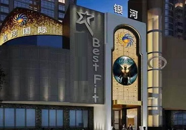 张家口市KTV荤台花场男公关服务好-银河国际KTV花场消费点评